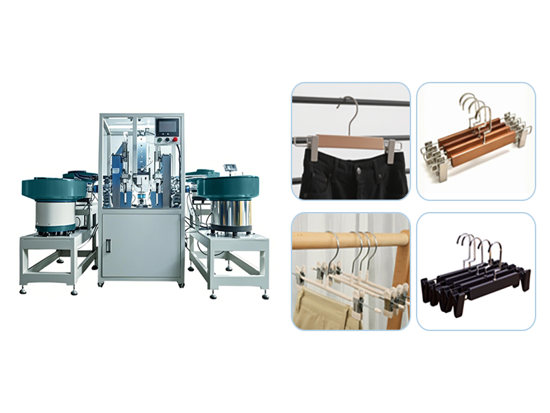 衣架自动化设备：提升出产效能与品质的智能解决规划